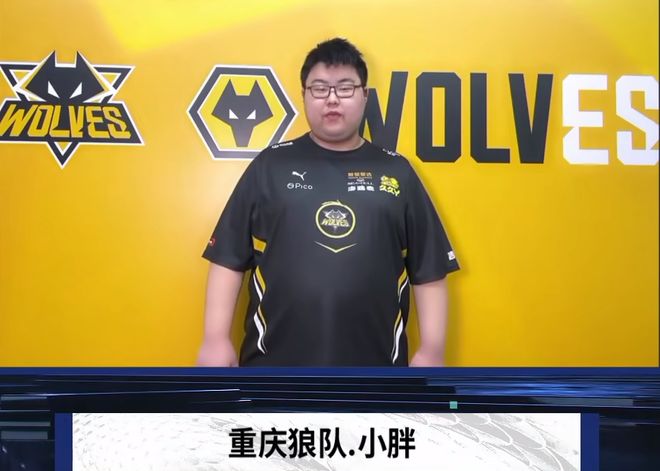 看球队明示