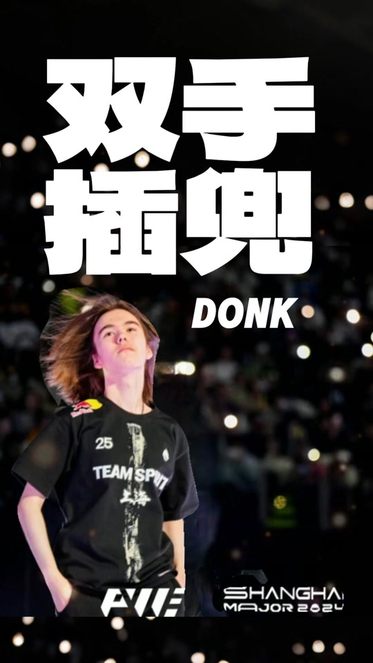 强强对话里